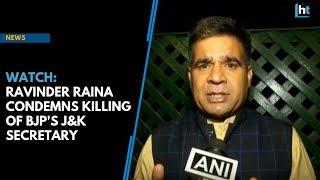 Watch Ravinder Raina condemns killing of BJPs J&K secretary