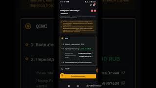 Как купить криптовалюту за 1 минуту с банковской карты?