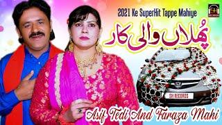 Phulan Wali Car-Asif Tedi And Farzana Mahi-New Tappe Mahiye 2021-New Punjabi Mahiya 2021