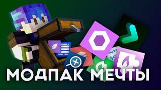 МОДЫ КОТОРЫЕ ТЫ ИСКАЛ  Minecraft Оптимизационные Моды