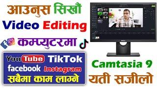 How to Edit Videos on Computer With Camtasia 9  Video Editing Full Tutorial in Camtasia 2023 