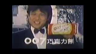 Classical 80s TV commercials from Taiwan
