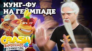 Обзор Crash Bandicoot 4 - Платформер всем на радость. Теперь и на ПК I Битый Пиксель