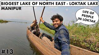 BIGGEST LAKE OF NORTH EAST - LOKTAK LAKE Manipur