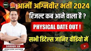 Army Agniveer Result Date 2024  Army Agniveer Physical Date 2024  Army Agniveer Cutoff 2024  MKC