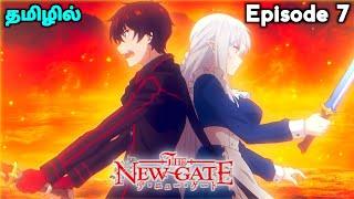 ️The New Gate️ பகுதி - 7  தமிழில்  S1 E7 - Explain in Tamil  like - Overpowered MC.