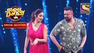 Sanju Baba और Shilpa ने Aaila Re गाने पे किया Dance  Super Dancer  Special Selection