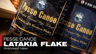 Каноэ – гребём или отгребаем? Турецкий табак Pesse Canoe Latakia Broken Flake