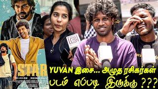 Star Public Review  Star Review Tamil  Star Movie Review Tamil  TamilCinemaReview  Kavin Elan