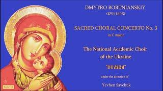 Bortniansky - Sacred Choral Concertos No. 3 - Dumka Choir