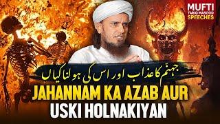 Jahannam Ka Azab Aur Uski Holnakiyan   Mufti Tariq Masood Speeches 