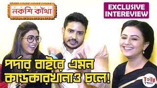 যশ রোহিনী আর শবনমের Exclusive মজার আড্ডা  Sneha Suman Manali  Nakshi kantha