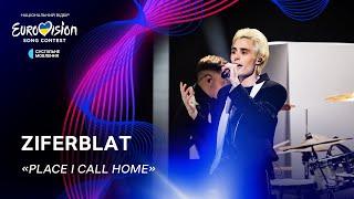 Ziferblat — «Place I Call Home»  Нацвідбір 2024  Eurovision 2024 Ukraine
