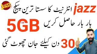 jazz 5GB internet offer in just 100 Rupeesjazz 5GB Free internet codejazz Net Zameer 91 channel