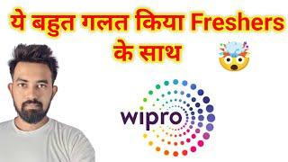 Wipro Cut Freshers Salary from 6.5 LPA to 3.5 LPA  Are you Safe ?  Chandan Patel