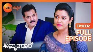 ಭೂಮಿಕಾ ಪಾರ್ಥನ ಮೇಲೆ ನಂಬಿಕೆ ಧ್ವನಿಸುತ್ತಾಳೆ  Amruthadhaare  Full Ep 332  Zee Kannada