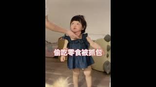 Baby girl so cute douyin - Tiktok Trung Quốc Chanel #18