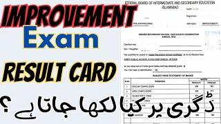 WATCH BEFORE Applying for IMPROVEMENT EXAM