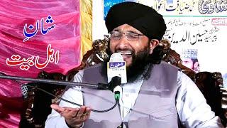 Shan E Ahl E Bait  Mufti Hanif Qureshi In Murri Shadi Program