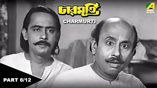 Charmurti Full Movie by sotto  চারমূর্তি  Uncut