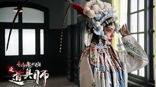 【悬疑惊悚】《道具师》女儿惨遭恶毒校友侵害 父亲黑化复仇一一将逍遥法外的恶人折磨至死