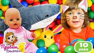 Беби Бон Бьянка и Маша Капуки на детской площадке. Игры в бассейне с шариками. Бьянка все серии