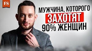 СУТЬ МУЖЧИН В чём главное качество сильного мужчины