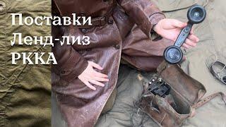 Американский ленд-лиз в РККА  Студебеккер телефонный аппарат ЕЕ-8