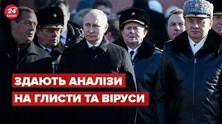 Оточення Путіна регулярно сидить на карантині й здає аналізи