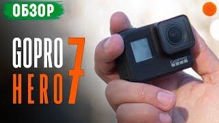 ТОП 3 фишки GoPro HERO 7 Black ▶️ Обзор экшн-камеры COMFY