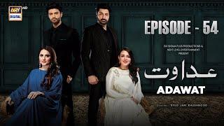 Adawat Episode 54  3 February 2024 English Subtitles  ARY Digital