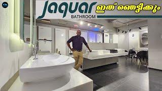 2024 ലെ Jaguar Sanitary & Bath fittingsLatest trending Sanitary & Bathroom fittingsDr. Interior