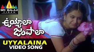 Uyyala Jampala Video Songs  Uyyalaina Jampalaina Title Video Song  Raj Tarun  Sri Balaji Video