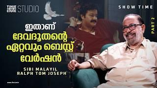 ദേവദൂതൻ ആദ്യ വേർഷൻ ചെയ്യണം എപ്പോഴെങ്കിലും  Sibi Malayil Interview Part 2 Devadoothan Cue Studio