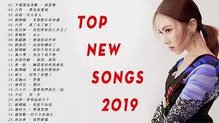 2019 星聚點 - 國語新歌排行  2019 最Hits 最受歡迎 華語人氣歌曲 串燒 + 2019不能不聽的100首歌 - 2019新歌排行榜 2019 華語人氣排行榜 top 100