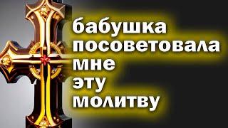 Молитва 5 ИЮЛЯ  ЛЮБОЙ ЦЕНОЙ ПРОЧТИ 1 РАЗ УЙДУТ ВСЕ БОЛЕЗНИ