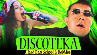 DISCOTEKA - Hard Bass School & RebMoe