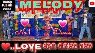 DHEERE DHEERE FULL VIDEO  SAMBALPURI MELODY VIDEO#sambalpuri_song #sambalpuri_melody_video