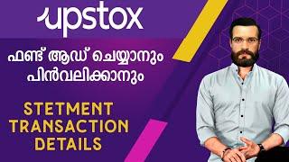 How to fund add and Withdraw in UPSTOX app Malayalam  UPSTOX Transaction Details Stetment check