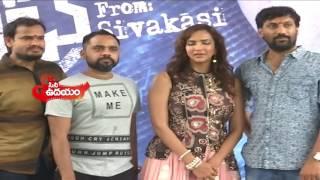 Lakshmi Manchus Lakshmi Bomb movie opening - CineUdayam