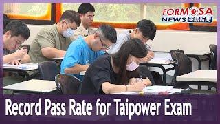 The pass rate of job applicants reached a record high due to high absence｜Taiwan News