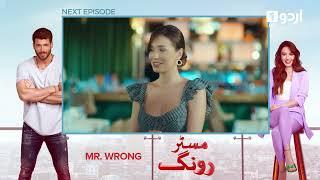 Mr. Wrong  Episode 25 Teaser  Turkish Drama  Bay Yanlis  14 July 2024