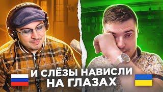   И слёзы нависли на глазах. РЕАКЦИЯ  русский играет украинцам 87 выпуск  пианист в чатрулетке