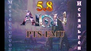 Исхальген PTS EMU Aion MasterServer