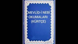 Mevlidi Şerif Okumaları -1- مولد النبي  Şark Medreseleri & Online Medrese Dersleri