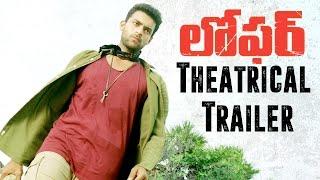 Loafer Theatrical Trailer  Varun Tej  Disha Patani  Puri Jagannadh