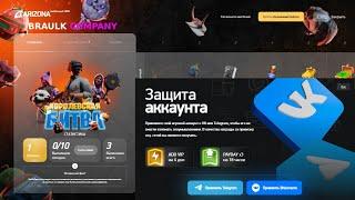 СЛИВ МОДА ARIZONA RP GAMES  ТЮНИНГ САЛОН НОМЕРА ФК ЧАСТКИ ОХРАННИКИ НОВЫЕ СКИНЫ  