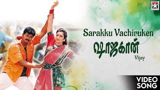 Sarakku Vachiruken - HD Video Song  Shajahan  Tamil  Vijay Meena  Mani Sharma Shankar Mahadevan