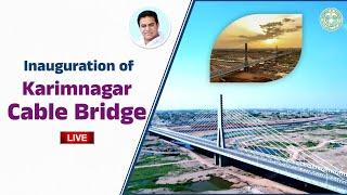 Minister KTR  Inauguration of Cable Bridge in Karimnagar