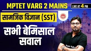 SST for MPTET  MPTET Varg 2 Chayan Pariksha Mains  SST for MPTET Varg 2 Mains  Saurabh Sir